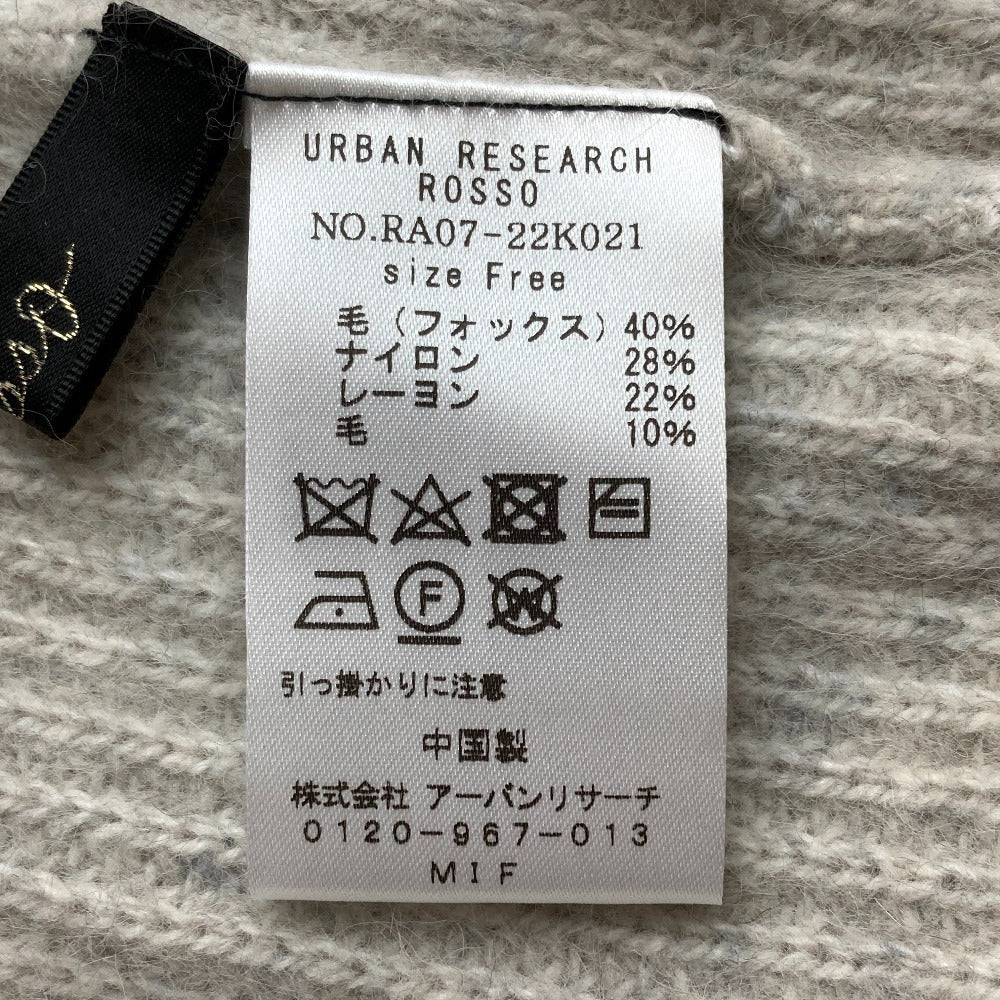 ロッソアーバンリサーチ フォックスウールニットセーター