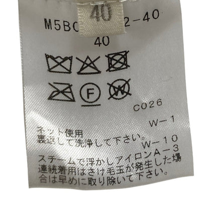 エポカ ブークレニットロングカーディガンコート
