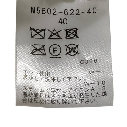 エポカ ブークレニットロングカーディガンコート