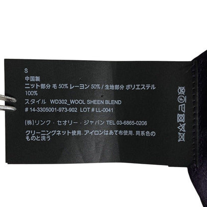 セオリープロジェクト ウールブレンドロングワンピース