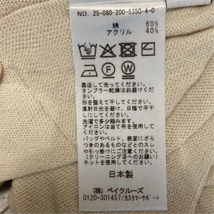 スピックアンドスパン ウールタートルネックニット