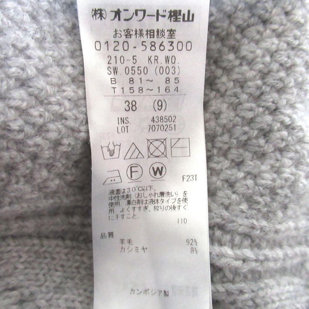 23区 ウールカシミヤ アラン柄Vネックニットカーディガン