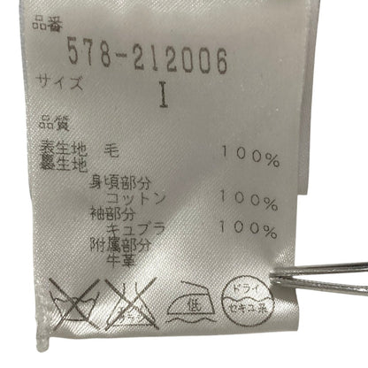 マーガレットハウエル ウールトレンチコート