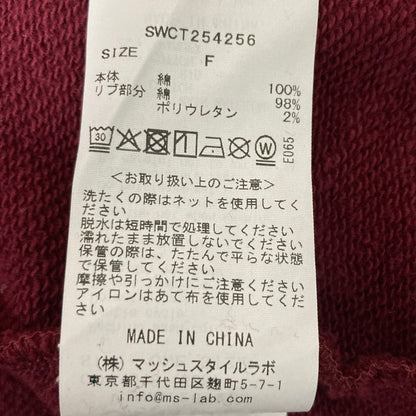 スナイデル ハローキティ レースアップパーカー