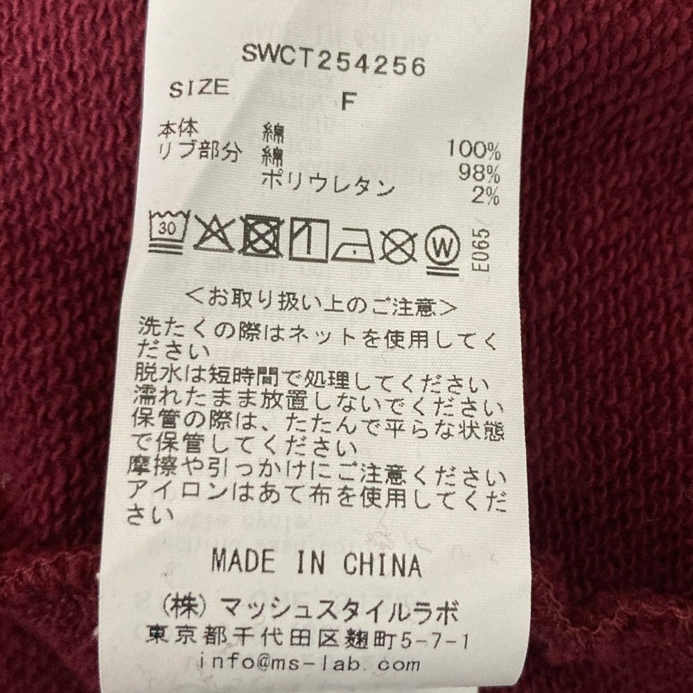 スナイデル ハローキティ レースアップパーカー