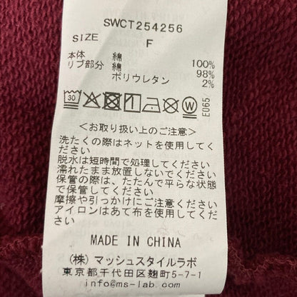 スナイデル ハローキティ レースアップパーカー
