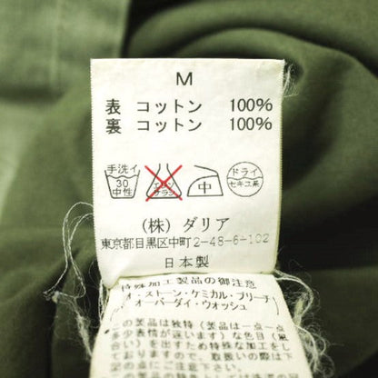 ダリア コットンジャケット
