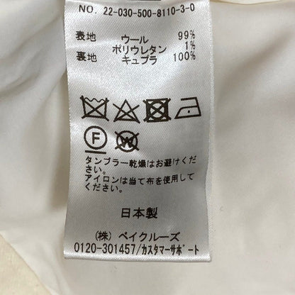 ドゥーズィエムクラス ウールワイドパンツ