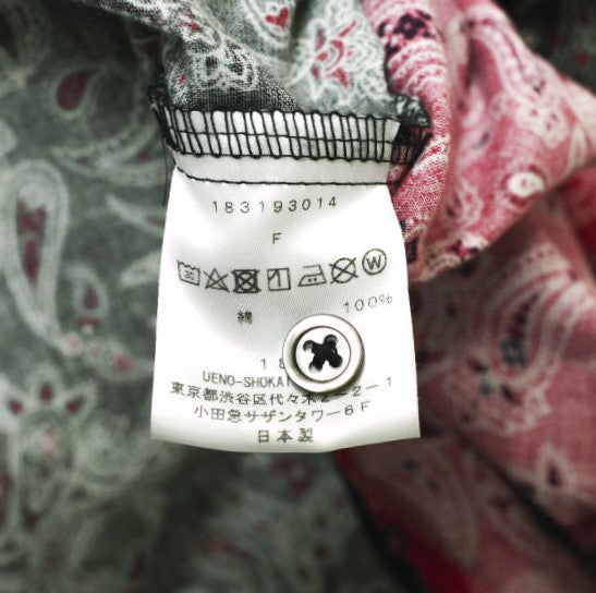 Danke Schon ペイズリー レイヤード コットン シャツ