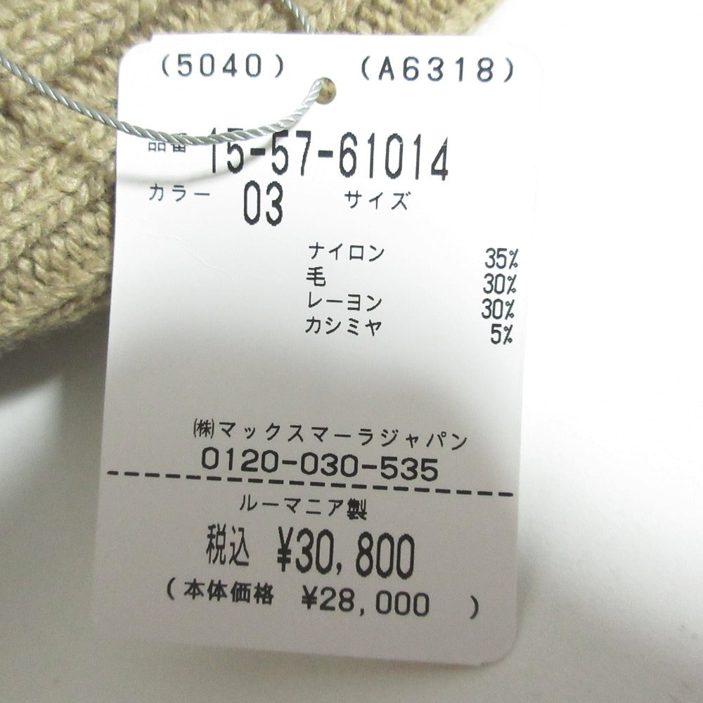 ウィークエンドマックスマーラ カシミヤブレンドフード付きニットマフラー