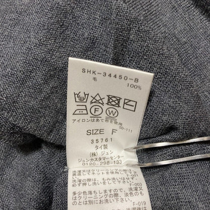 サロンアダムエロペ ニットカーディガン