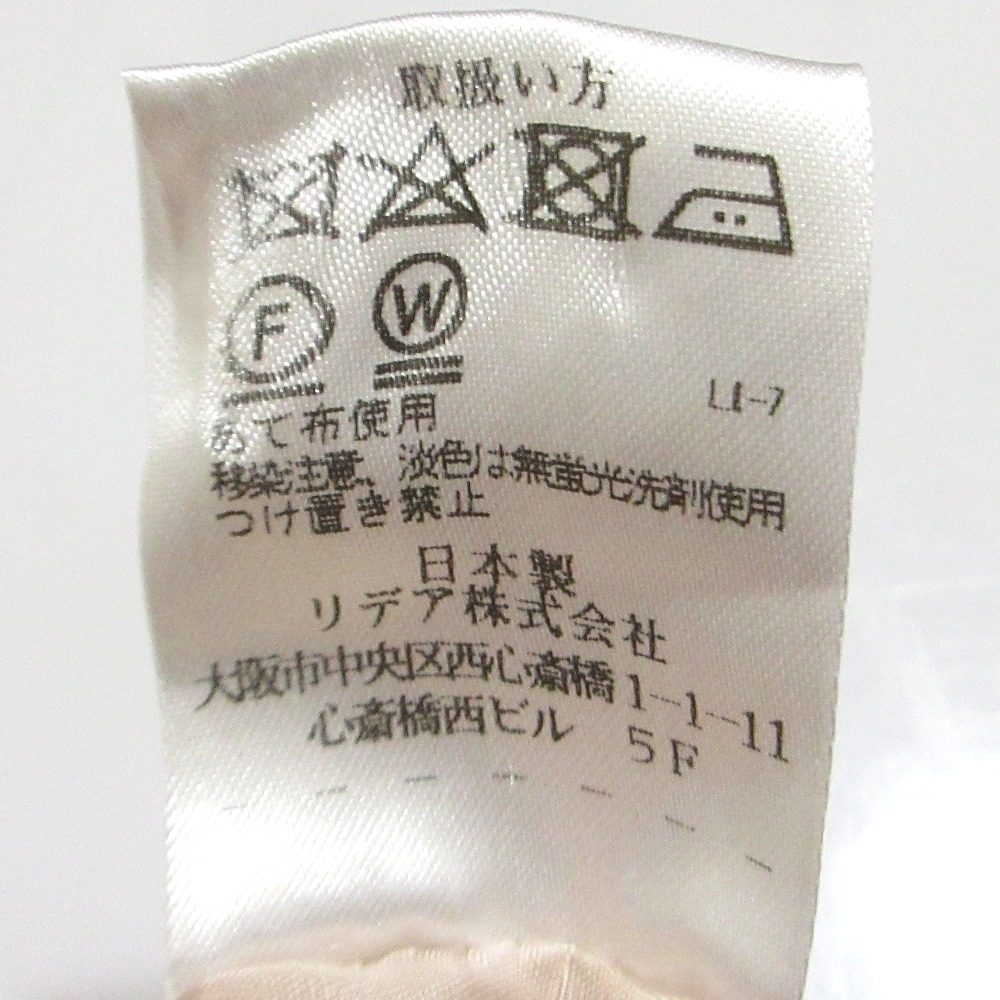 ストラスブルゴ ウールテーパードスラックス