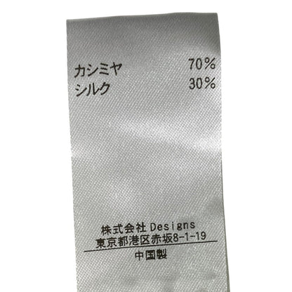 ブラミンク カシミヤニットセーター