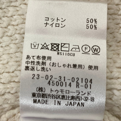 ギャルリーヴィー ニットフーディートップス
