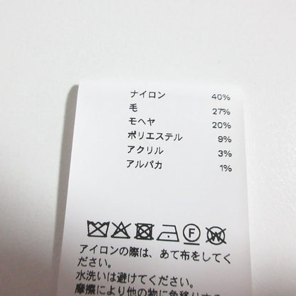 メゾンスペシャル ウールカーディガン