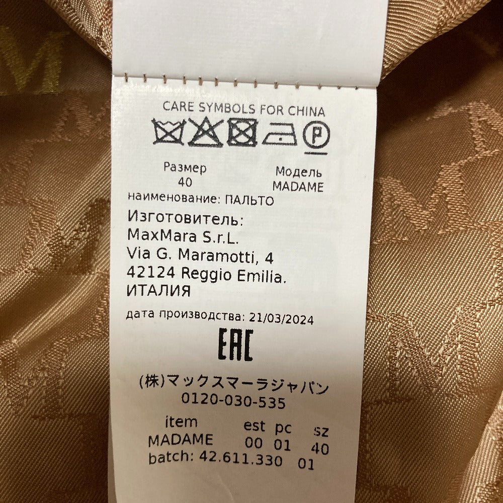 マックスマーラ MADAME カシミヤウールコート