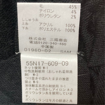 ブルーレーベルクレストブリッジ ウールニットプルオーバー