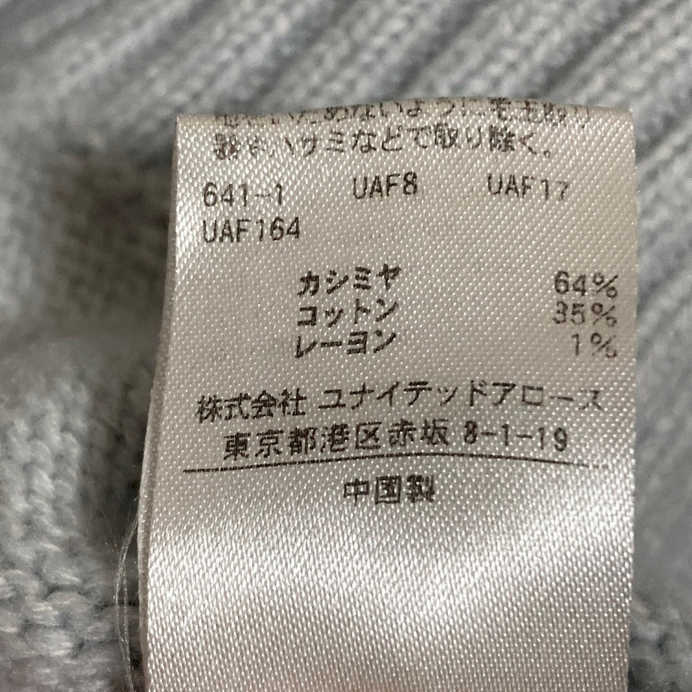 ドゥロワー ニットVネックプルオーバーセーター