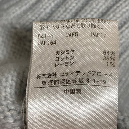 ドゥロワー ニットVネックプルオーバーセーター