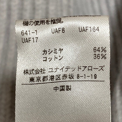 ドゥロワー カシミヤコットン ノースリーブニットプルオーバーベスト