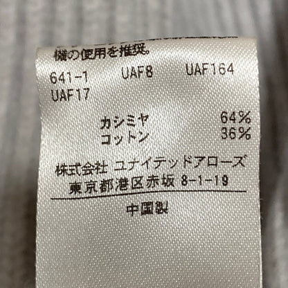 ドゥロワー カシミヤコットン ノースリーブニットプルオーバーベスト