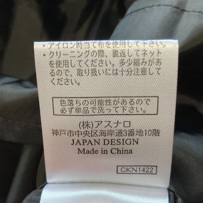 ルイルエブティック ニットドッキングワンピース