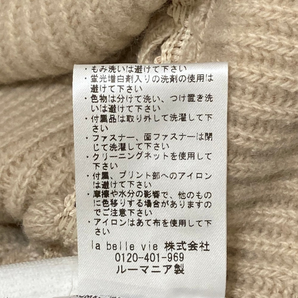 ステラマッカートニー フリンジカシミヤニットセーター