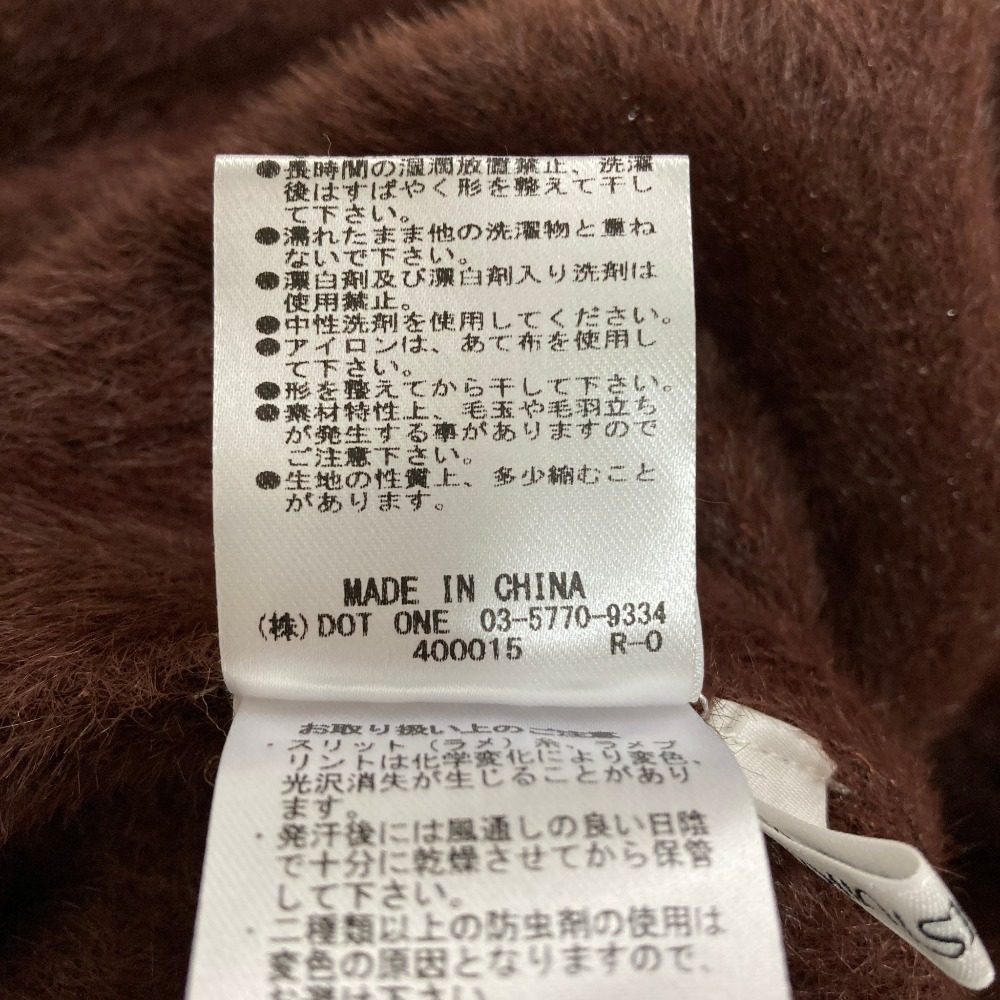 エイミーイストワール ニットミニワンピース