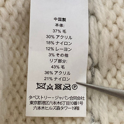 ケイトスペードニューヨーク ラメニットカーディガン