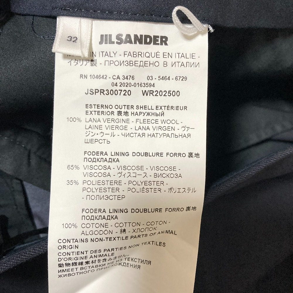 ジルサンダー ウールスラックス