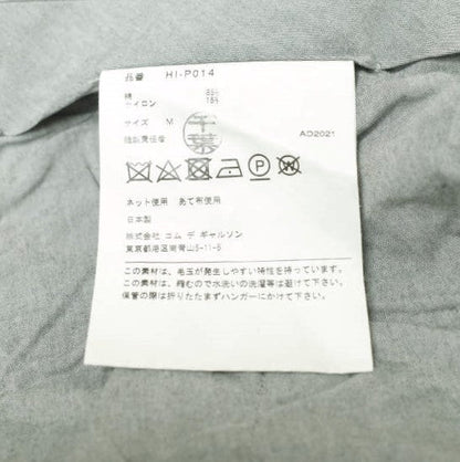 コム デ ギャルソン オム スウェット テーパード トラウザーズ