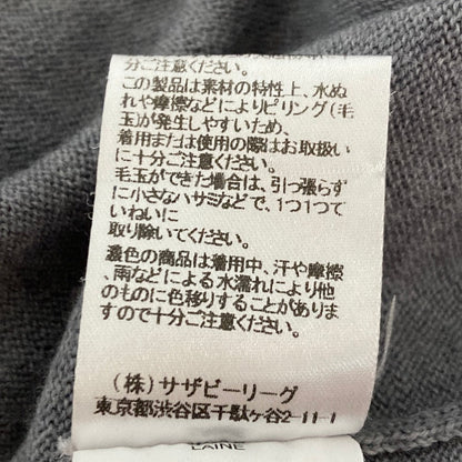 デミリー ウールニットトップス