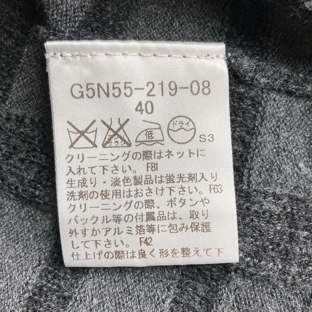マッキントッシュロンドン ニットカーディガン