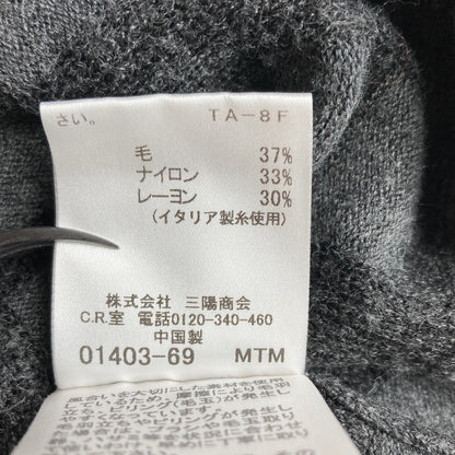 マッキントッシュロンドン ニットカーディガン