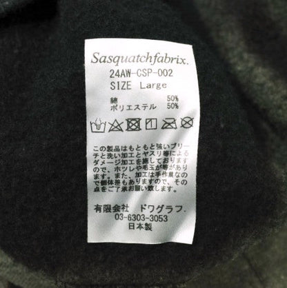SASQUATCHfabrix. デストロイ フーディー スウェットシャツ