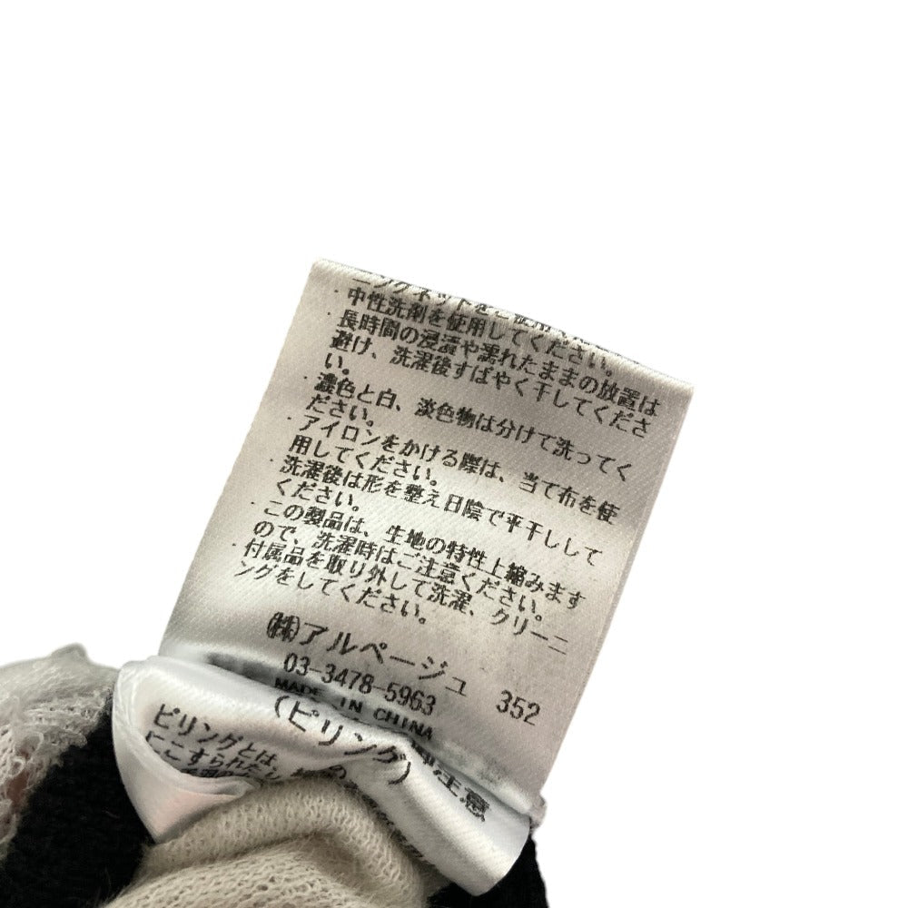 ジャスグリッティー クロップドニット