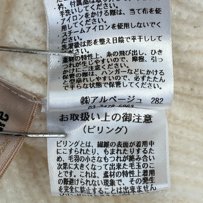 アプワイザーリッシェ リブニットオフショルダーセーター