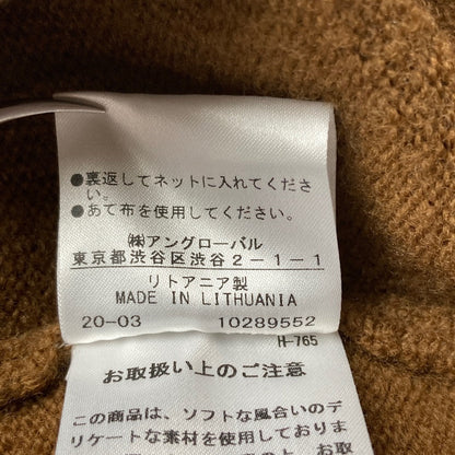 エムエイチエル マーガレットハウエル ウールVネックニットセーター