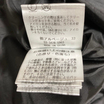 アプワイザーリッシェ ツイードノースリーブワンピース