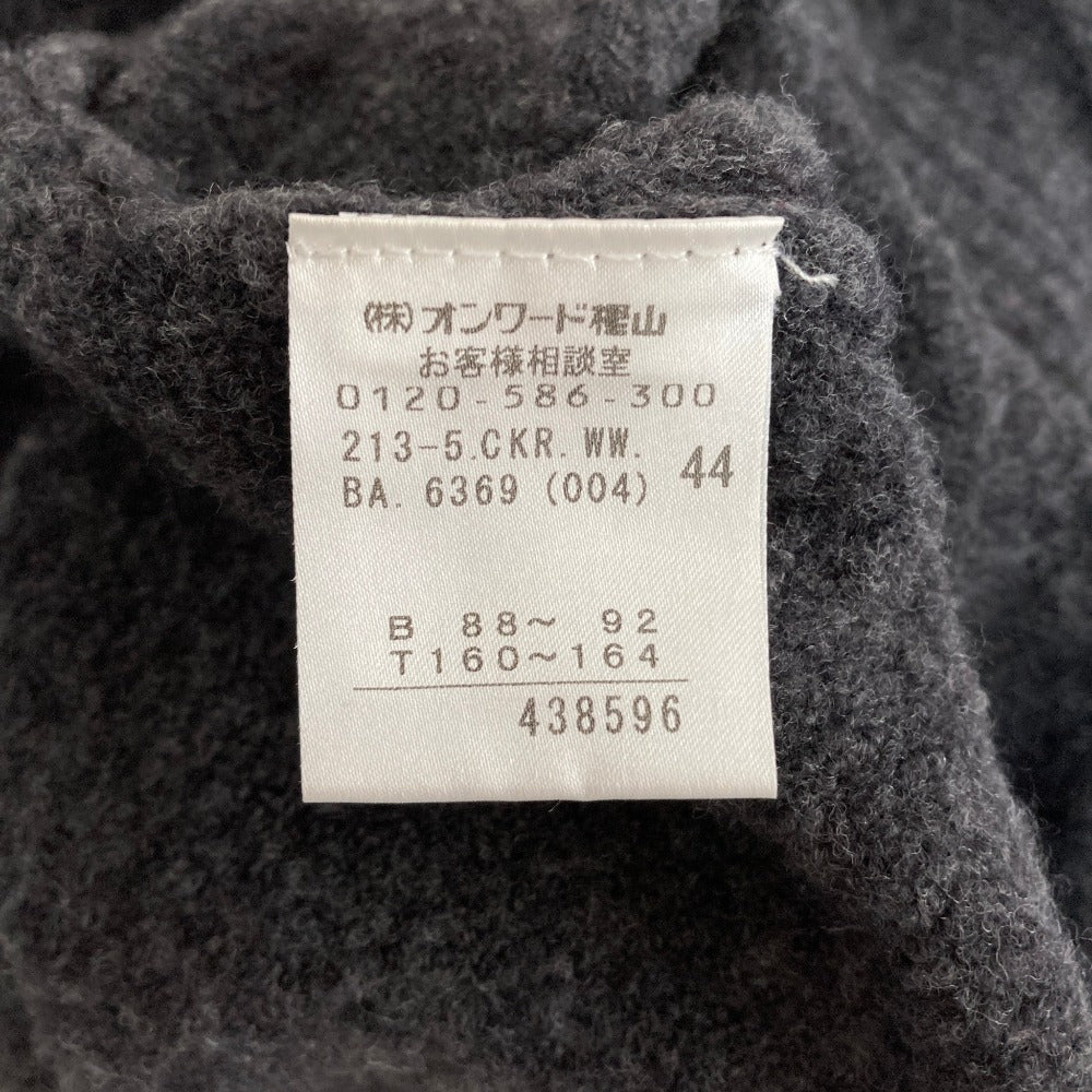 23区 ウールロングカーディガン