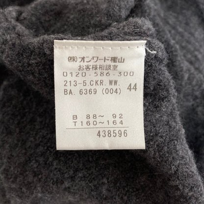 23区 ウールロングカーディガン