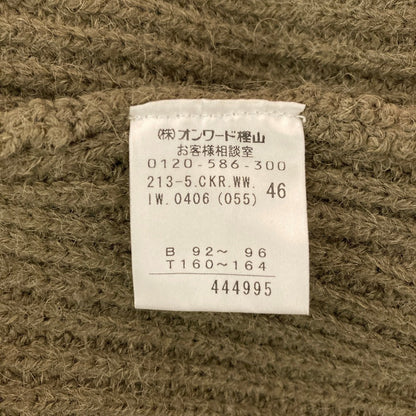 23区 アルパカニットポンチョ