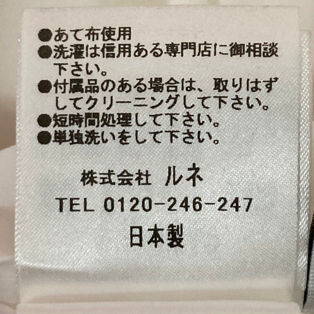 ルネ ウールスカート