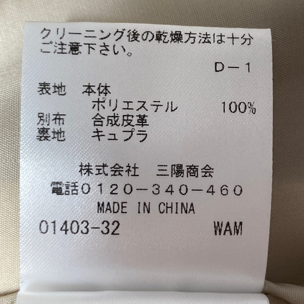 エポカ エコファーVネックジレ