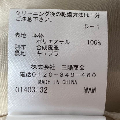 エポカ エコファーVネックジレ