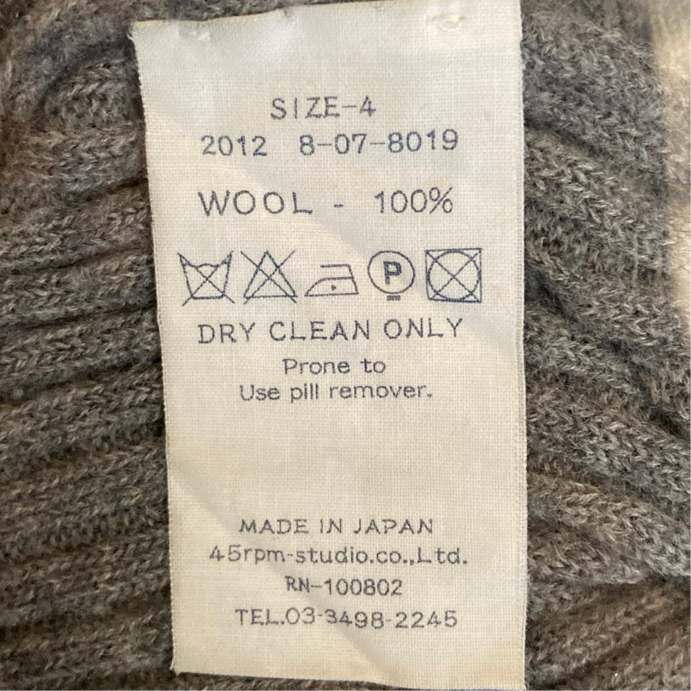 フォーティファイブアール ウールリブニットセーター