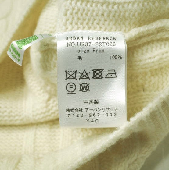 アーバンリサーチ クロップドケーブルニット ウール ニット
