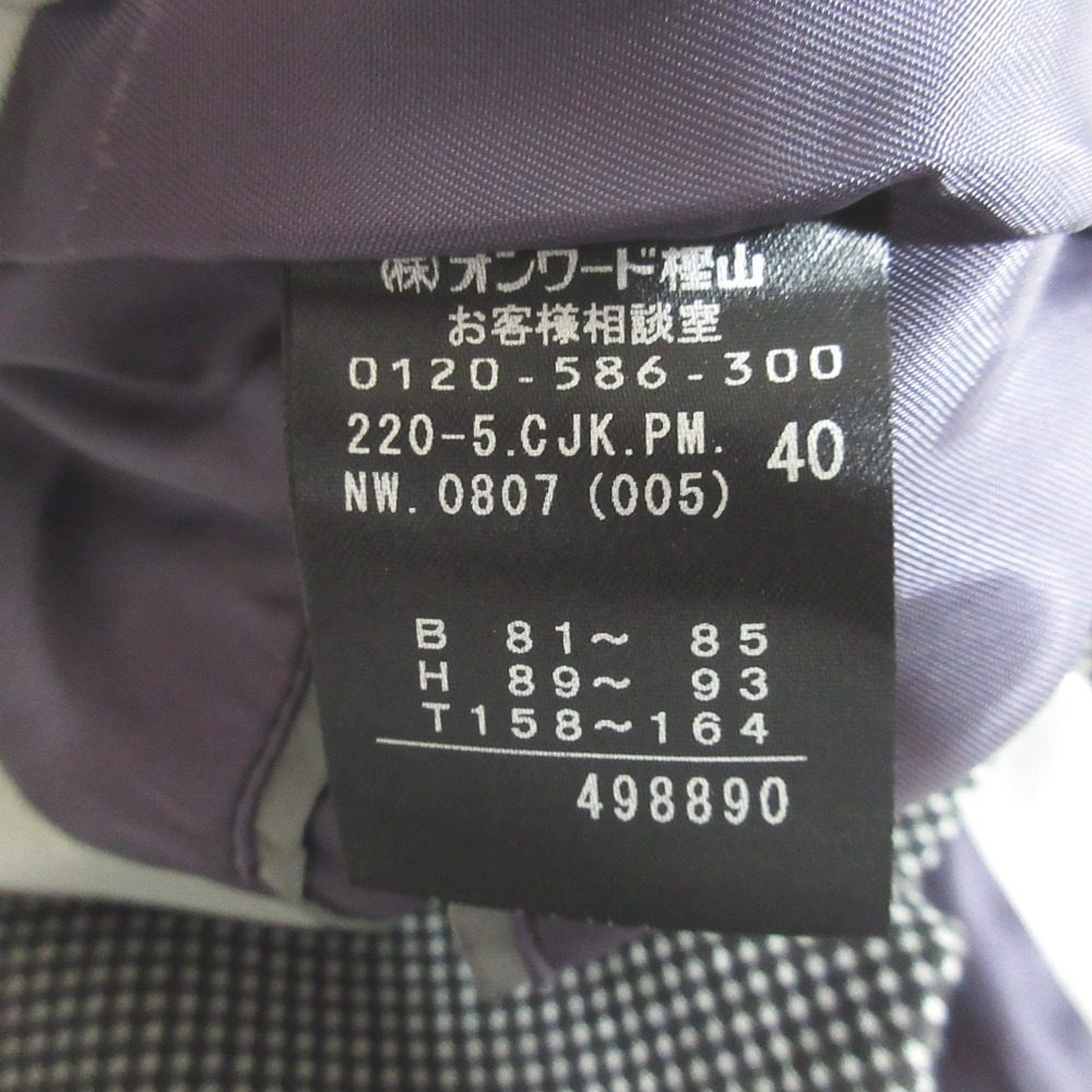 ポールスミスブラック ドットウールセットアップスーツ