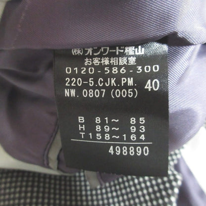 ポールスミスブラック ドットウールセットアップスーツ