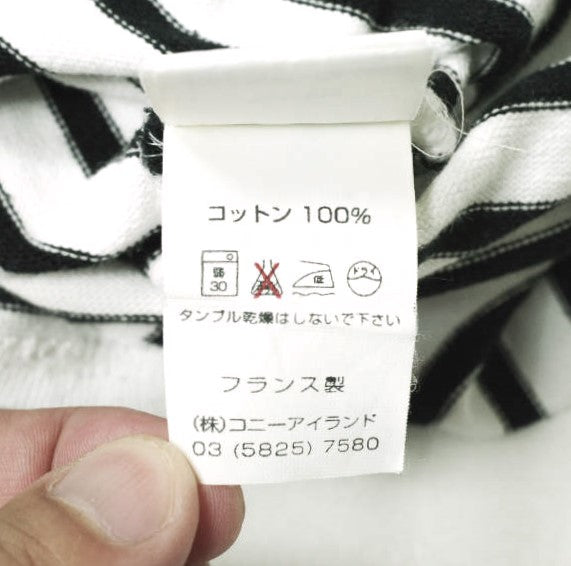 サン ジェームス ウエッソン ボーダー コットン トップ